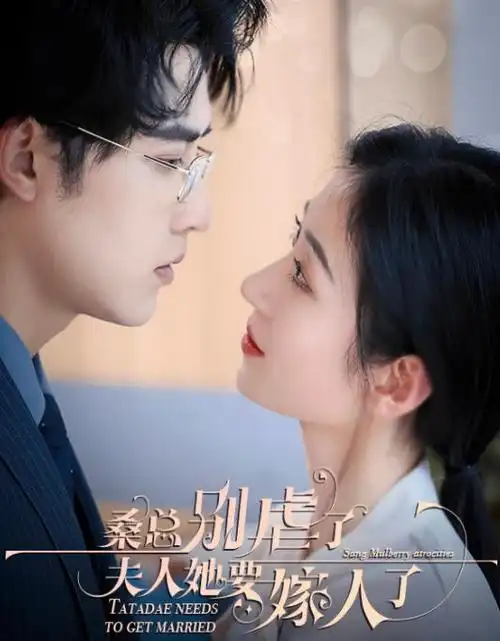 雾都档案第三季悬疑剧全集