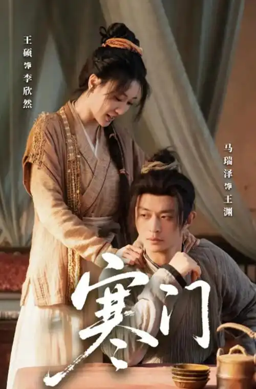 长夜灯河电视剧全集手机免费在线观看