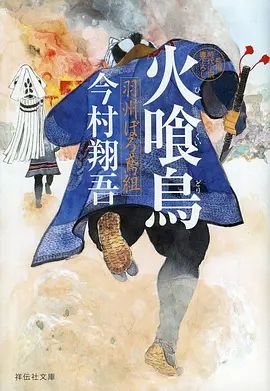纸灯物语治愈番剧全集