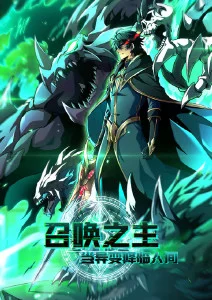 白鸟与风青春番剧在线播放