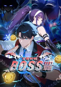银沙纪年新番动画在线看